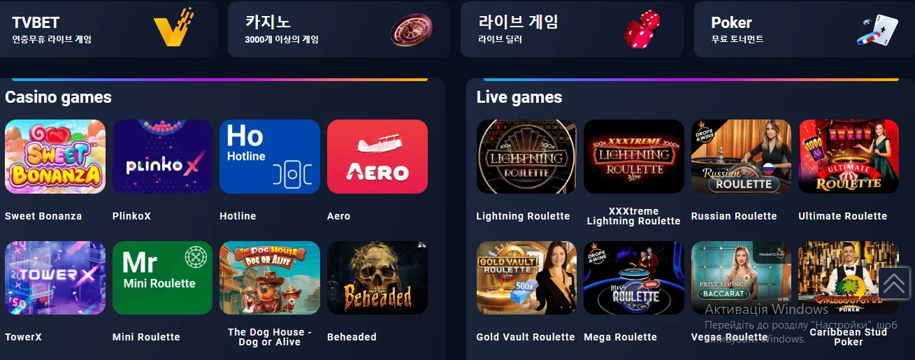 1win official website 1win official website