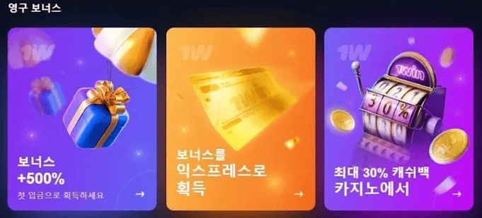 1win official website 1win official website